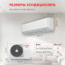 Toshiba RAS-18CKVG-E/RAS-18CAVG-E BCKVG SEIYA 2024
