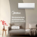 Midea MSAG2-24N8D0-I/MSAG2-24N8D0-O Unlimited inverter