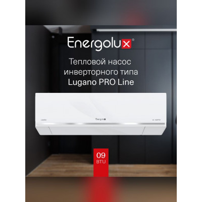 Energolux SAS09DL2-AI/SAU09DL2-AI LUGANO PRO LINE