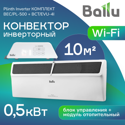 Ballu BEC/PL-500+BCT/EVU-4I Plinth Inverter
