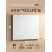 Степ СТЕП-250/0,59 x 0,59