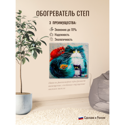 Степ СТЕП-250/0,59 x 0,59 УФ-печать