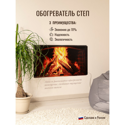Степ СТЕП-340/1,2 x 0,59 УФ-печать