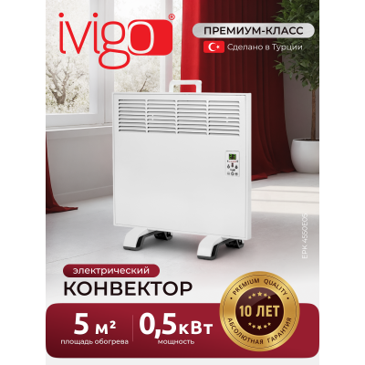 iVigo EPK4550E05