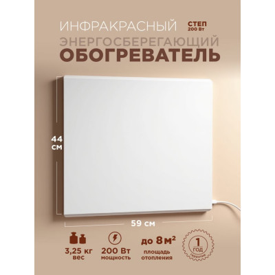 Степ mini СТЕП