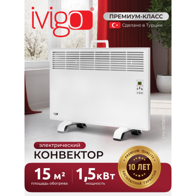 iVigo EPK4570E15