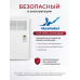 iVigo EPK4570E15
