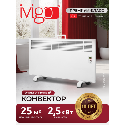 iVigo EPK4590E25