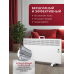 iVigo EPK4590E25