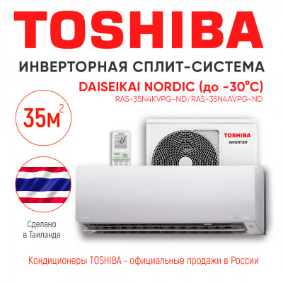 Toshiba RAS-35N4KVPG-ND/RAS-35N4AVPG-ND DAISEIKAI NORDIC Toshiba RAS-35N4KVPG-ND/RAS-35N4AVPG-ND DAISEIKAI NORDIC