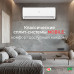 Royal Clima RC-NB55HN NOBILE NEW