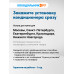 Кондиционер сплит-система Ballu Platinum Black Edition BSPI-13HN8/BL/EU комплект