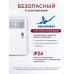 Электрический конвектор iVigo EPK4590P20 WI-FI