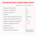 Кондиционер Toshiba RAS-B18G3KVSG-E/RAS-18J2AVSG-E1 SHORAI EDGE WHITE
