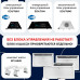 Модуль отопительный электрического конвектора Electrolux Air Gate Transformer ECH/AG2-1500 T