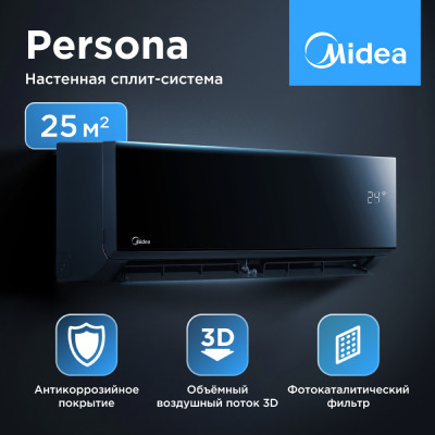 Кондиционер Midea MSAG4-09HRN1-I/MSAG4-09HRN1-O Persona
