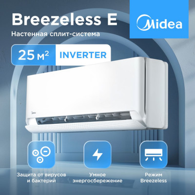 Кондиционер Midea MSFE-09N8D6-I/MSFE-09N8D6-O Breezeless E