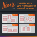 Теплолюкс Liberte 6,0