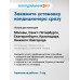 Сплит-система инверторного типа Electrolux Onix Super DC EACS/I-18HIX-BLACK/N8 (комплект)