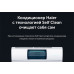 Кондиционер сплит-система Haier AS20HQJ2HRA-W / 1U20HQJ2FRA