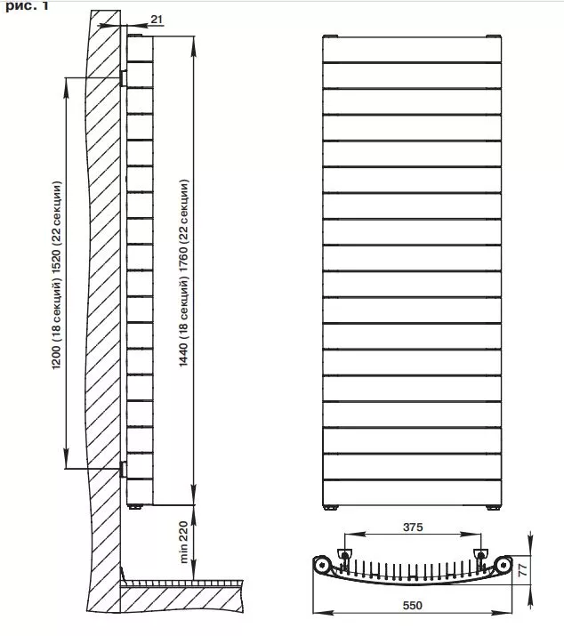 Rifar CONVEX Ventil 500 22 секций, нижнее подключение (антрацит) Rifar CONVEX Ventil 500 22 секций, нижнее подключение (антрацит)