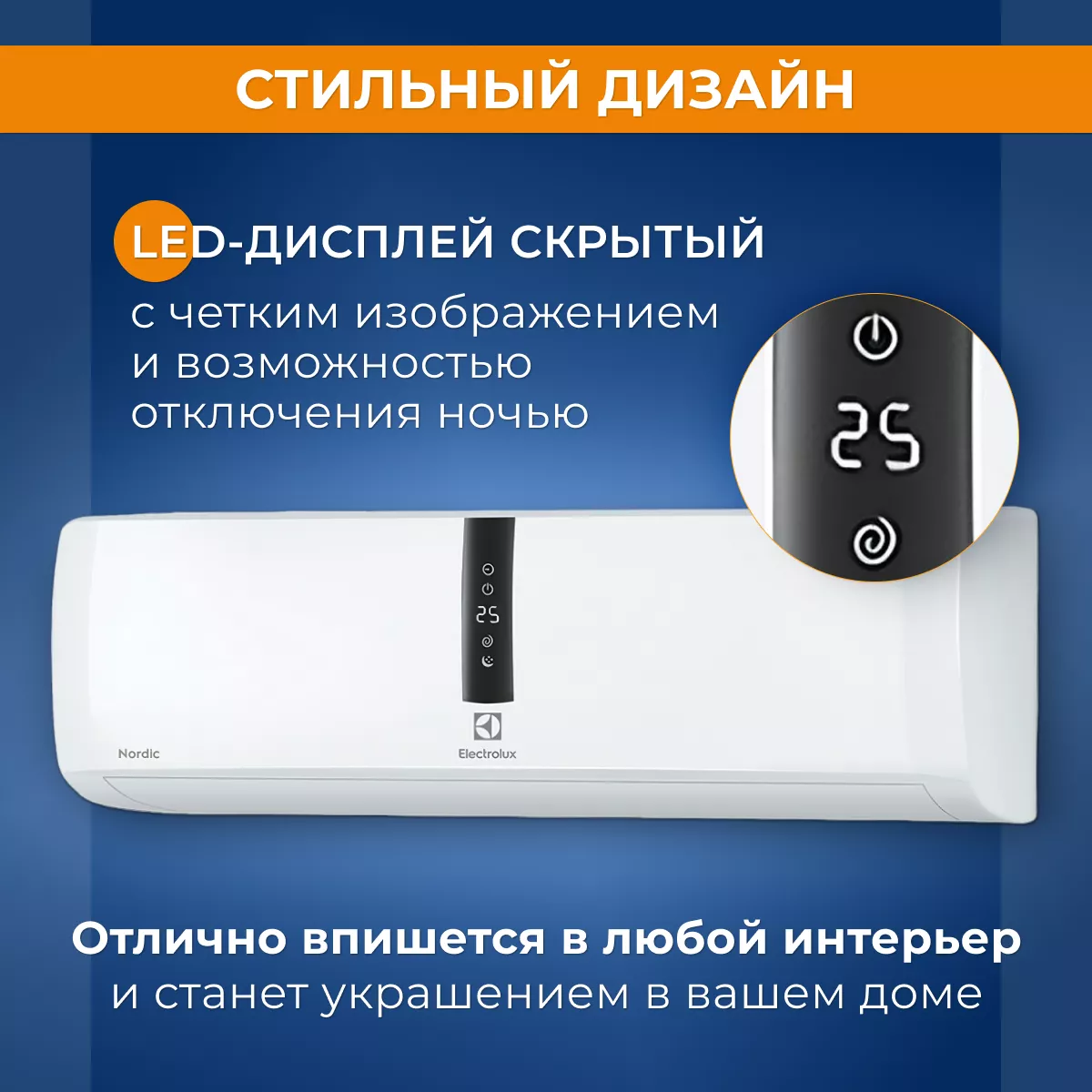 Electrolux EACS-36HT/N3 NORDIC Electrolux EACS-36HT/N3 NORDIC