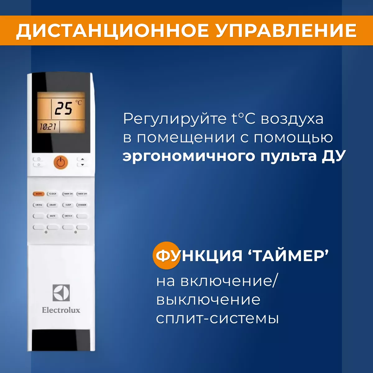 Electrolux EACS-36HT/N3 NORDIC Electrolux EACS-36HT/N3 NORDIC