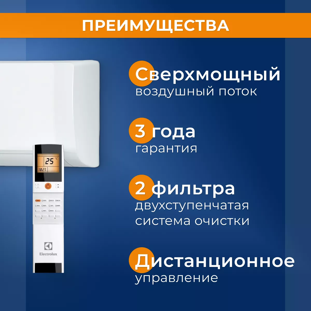 Electrolux EACS-36HT/N3 NORDIC Electrolux EACS-36HT/N3 NORDIC