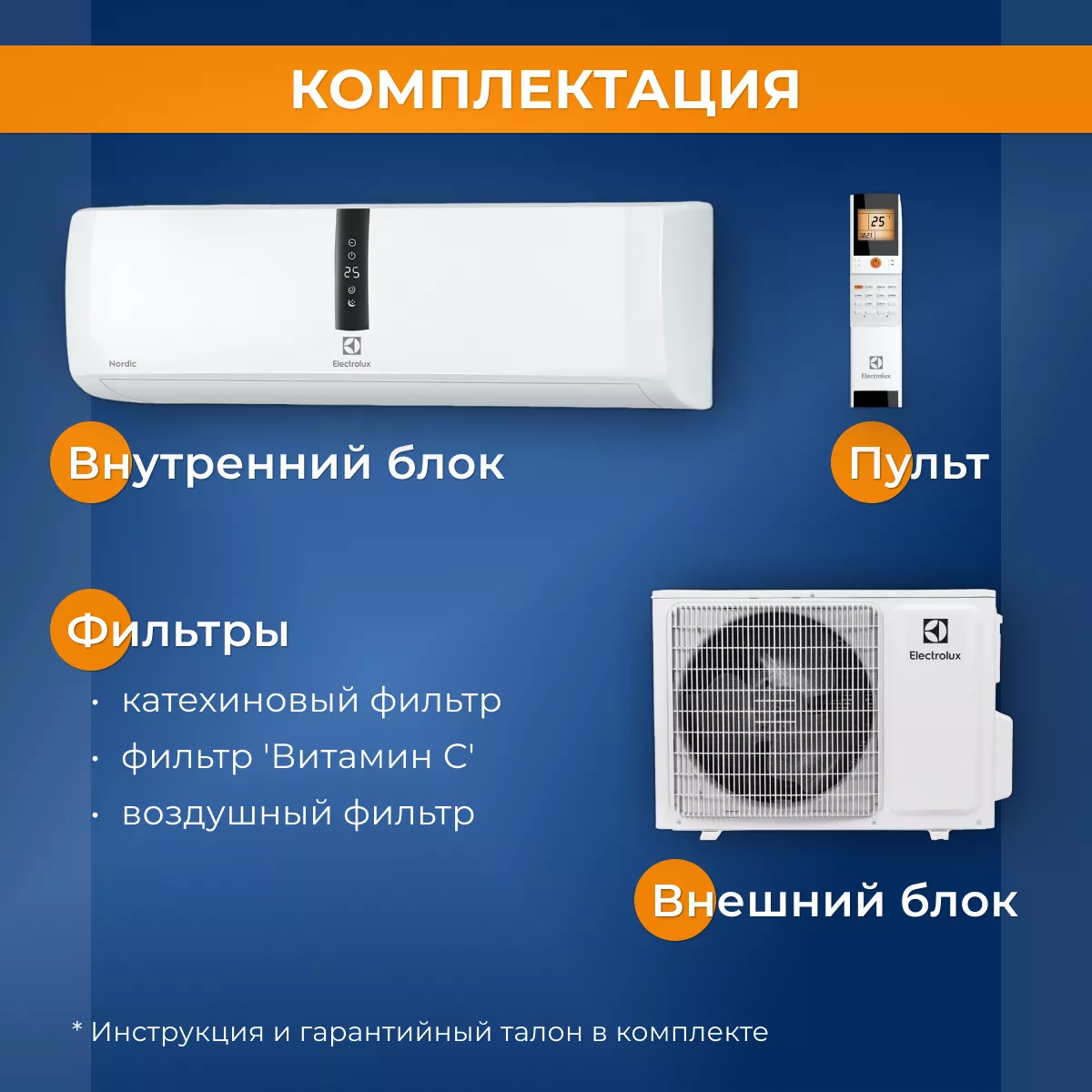 Electrolux EACS-36HT/N3 NORDIC Electrolux EACS-36HT/N3 NORDIC