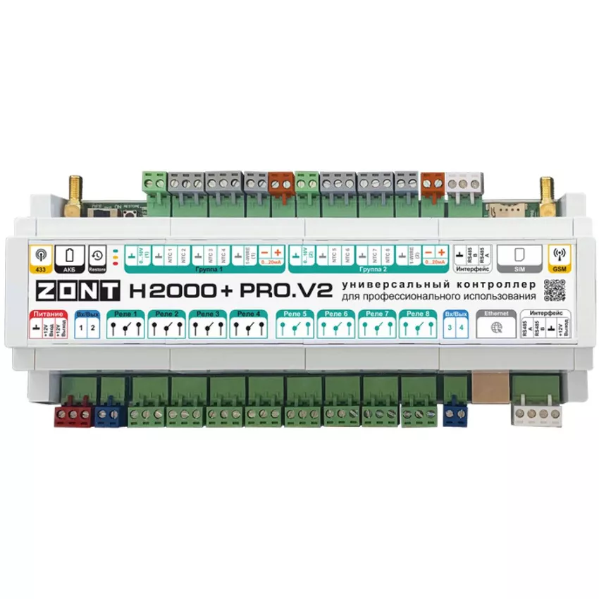 Zont H2000+ PRO.V2 Zont H2000+ PRO.V2
