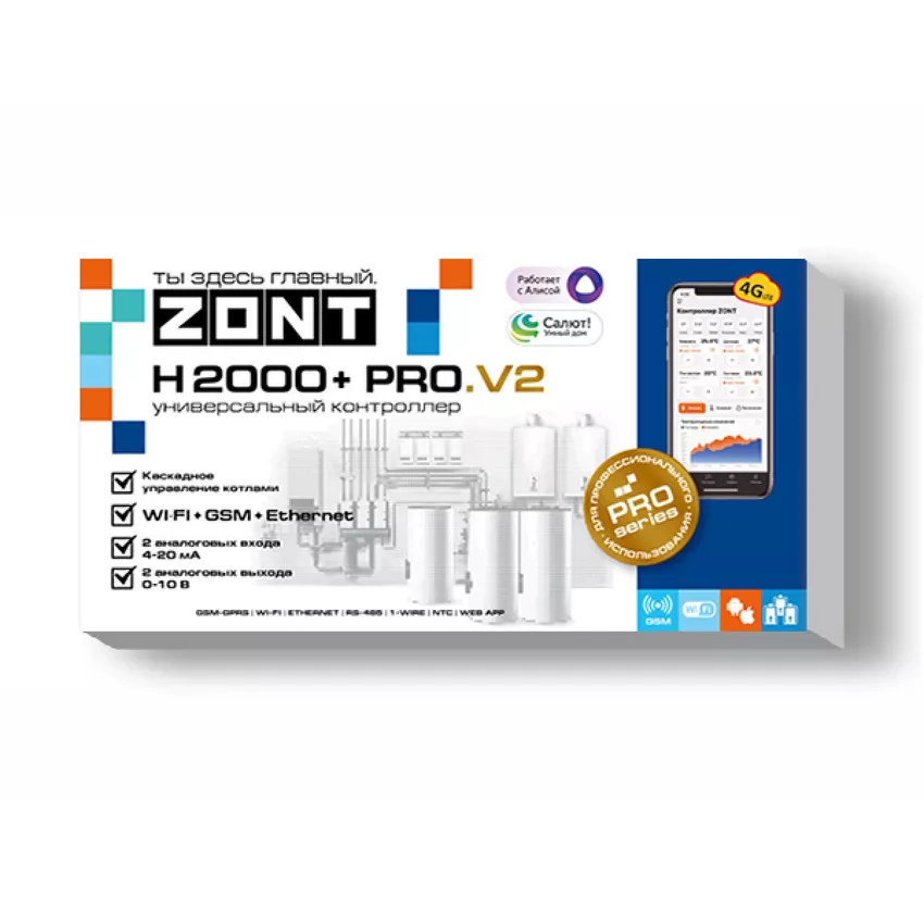 Zont H2000+ PRO.V2 Zont H2000+ PRO.V2
