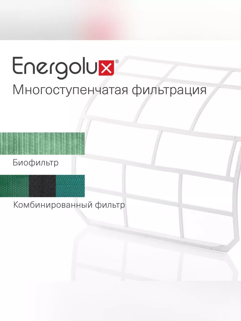 Energolux SAS18DL1-AI/SAU18DL1-AI LUGANO Energolux SAS18DL1-AI/SAU18DL1-AI LUGANO