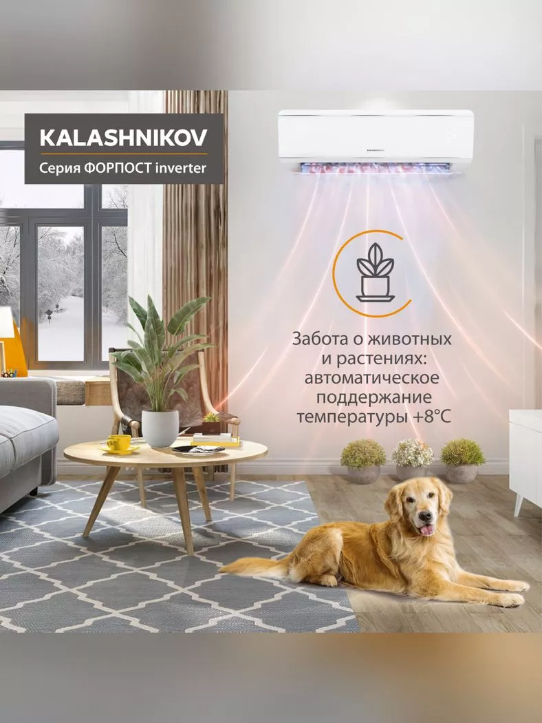 Kalashnikov KVAC-I-24IN-FP1/KVAC-I-24OD-FP1 ФОРПОСТ inverter Kalashnikov KVAC-I-24IN-FP1/KVAC-I-24OD-FP1 ФОРПОСТ inverter