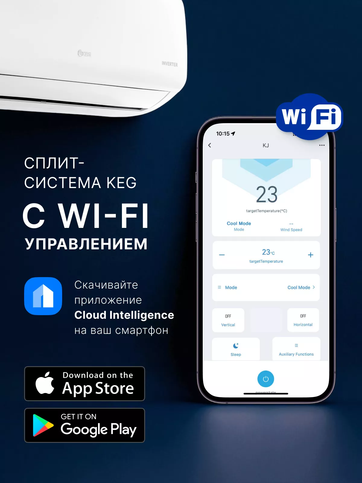 KEG KAC-12GHABp-P300 SMART K INVERTER Wi-FI KEG KAC-12GHABp-P300 SMART K INVERTER Wi-FI