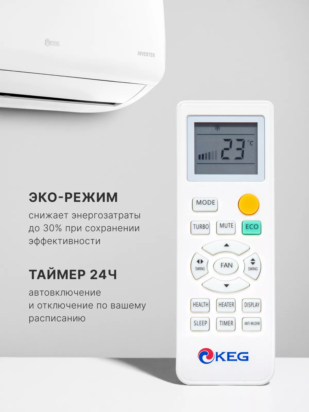 KEG KAC-12GHABp-P300 SMART K INVERTER Wi-FI KEG KAC-12GHABp-P300 SMART K INVERTER Wi-FI