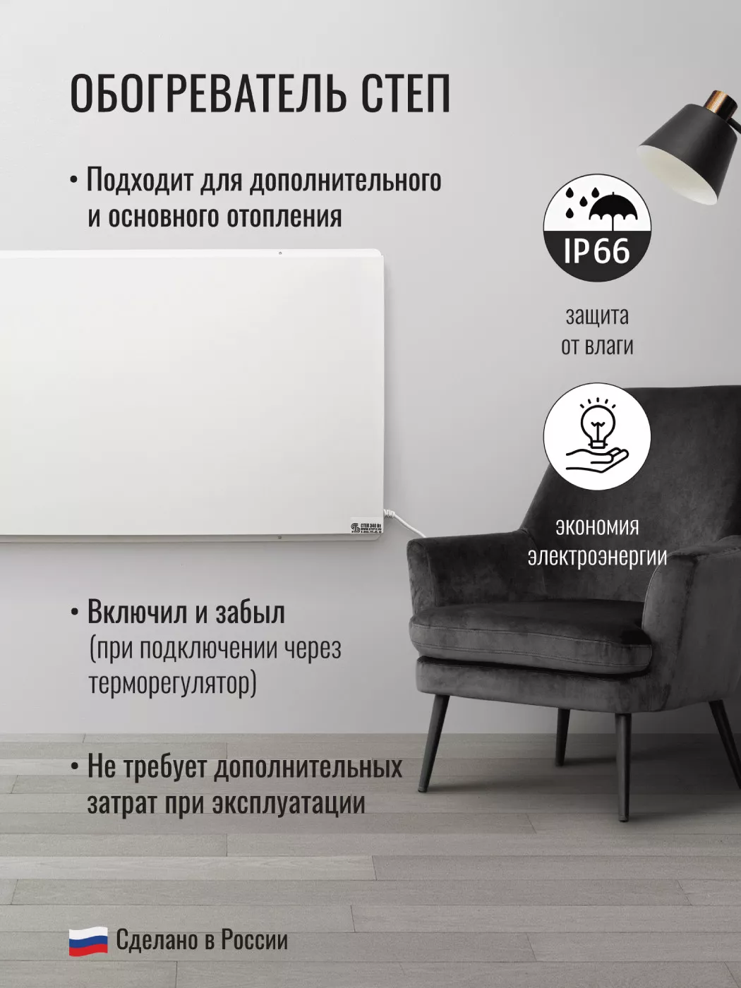 Степ СТЕП-250/0,96 x 0,52 Степ СТЕП-250/0,96 x 0,52