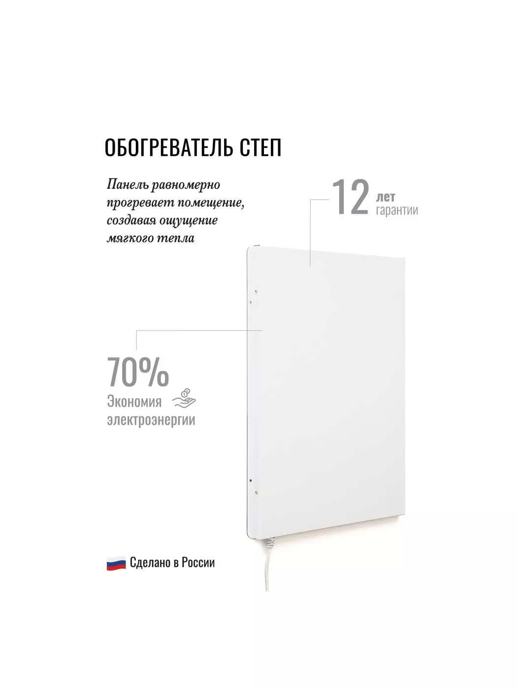 Степ СТЕП-250/0,96 x 0,52 Степ СТЕП-250/0,96 x 0,52