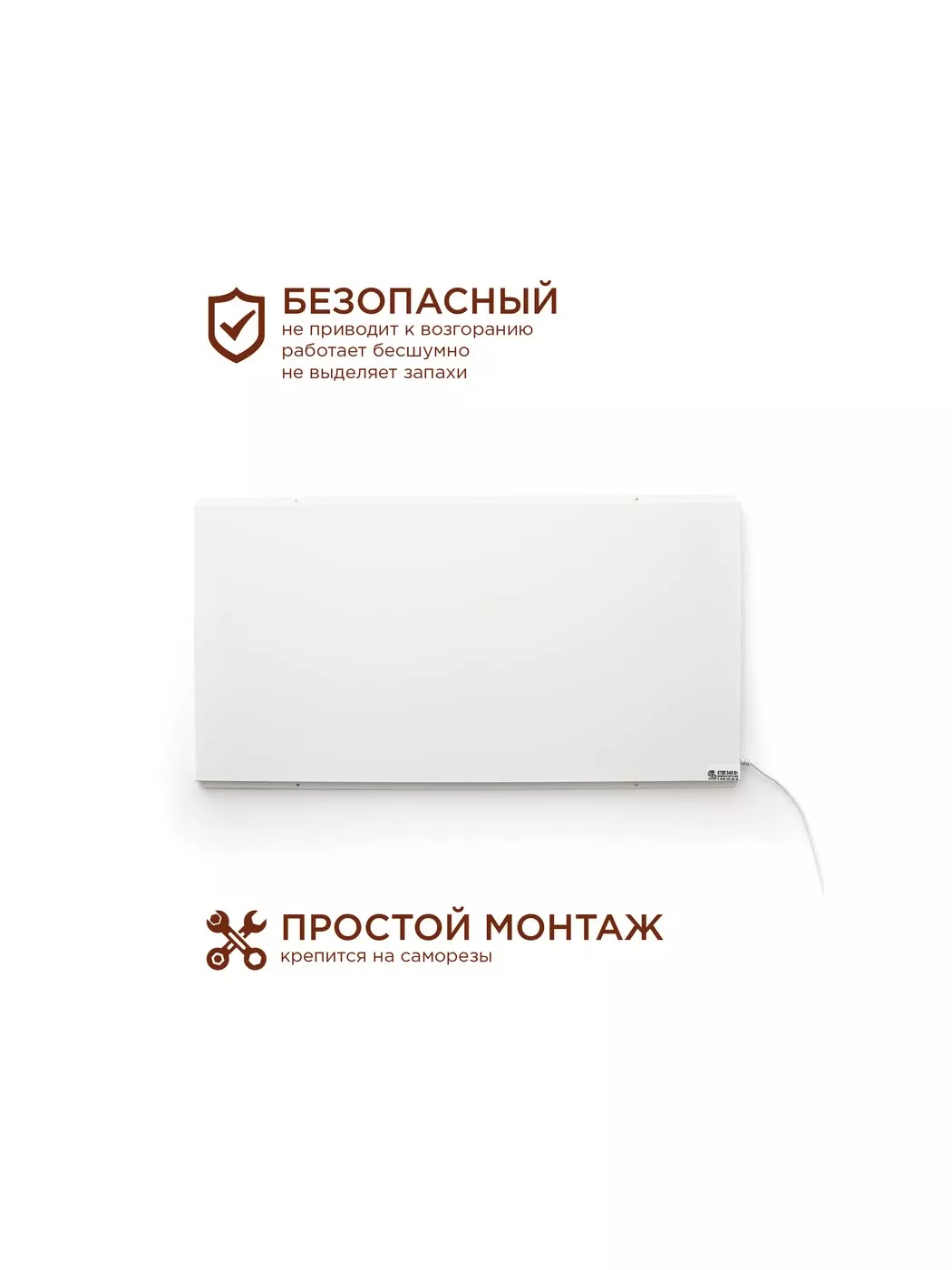 Степ СТЕП2-340/0,96 x 0,52 Степ СТЕП2-340/0,96 x 0,52
