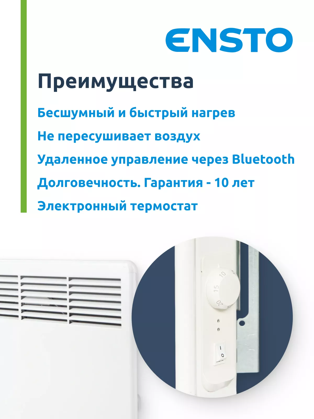 Ensto EPHBEBT20PR 2000 Вт (электронный термостат, bluetooth, вилка) Ensto EPHBEBT20PR 2000 Вт (электронный термостат, bluetooth, вилка)
