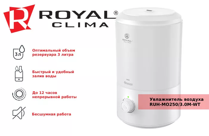 Royal Clima RUH-MO250/3.0M-WT Royal Clima RUH-MO250/3.0M-WT