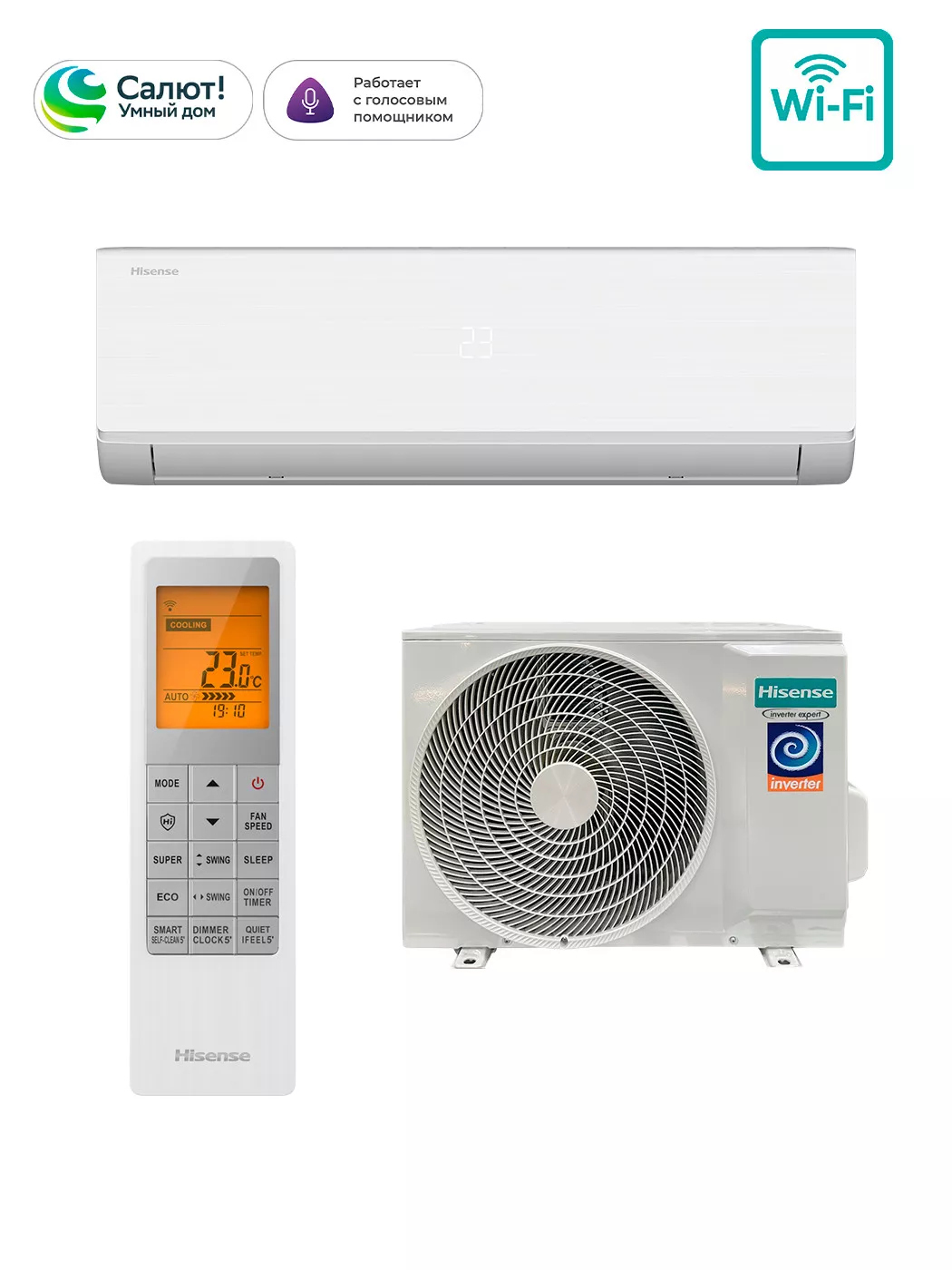 Hisense AS-13UW4RYRKJ04 (GOAL 2.0 DC Inverter 2026 Wi-Fi) Hisense AS-13UW4RYRKJ04 (GOAL 2.0 DC Inverter 2026 Wi-Fi)