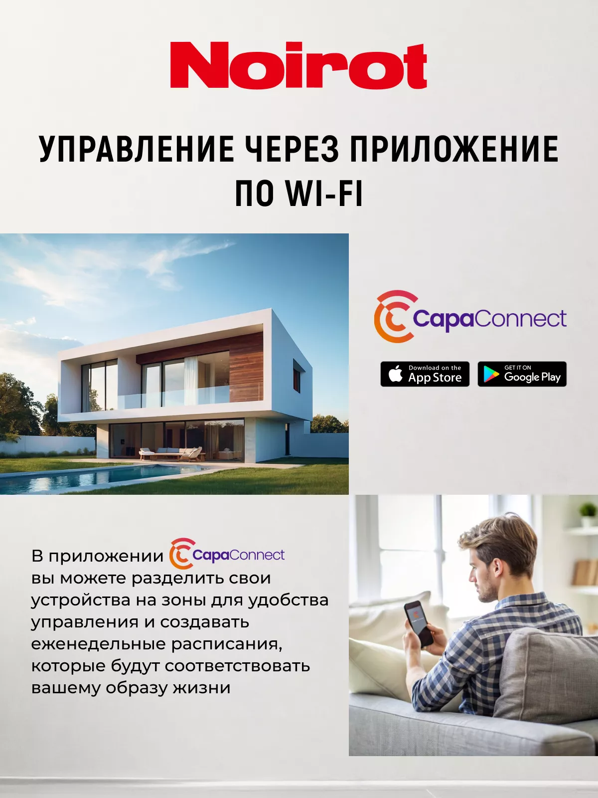 NOIROT Spot wi-fi 1500 w NOIROT Spot wi-fi 1500 w