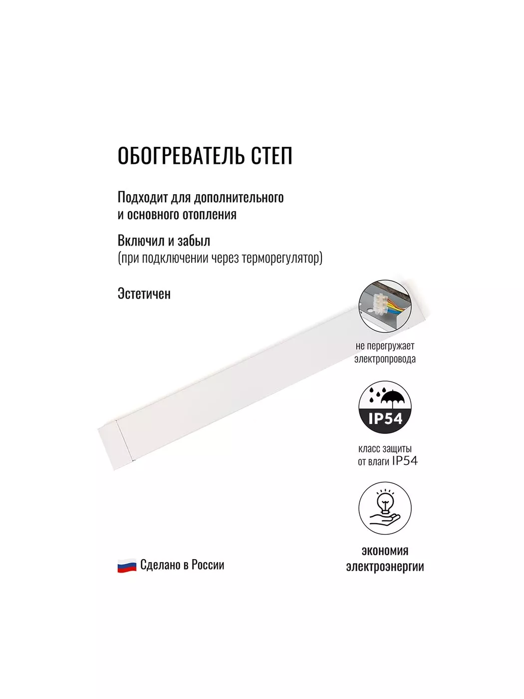 Степ ПН-200 Степ ПН-200