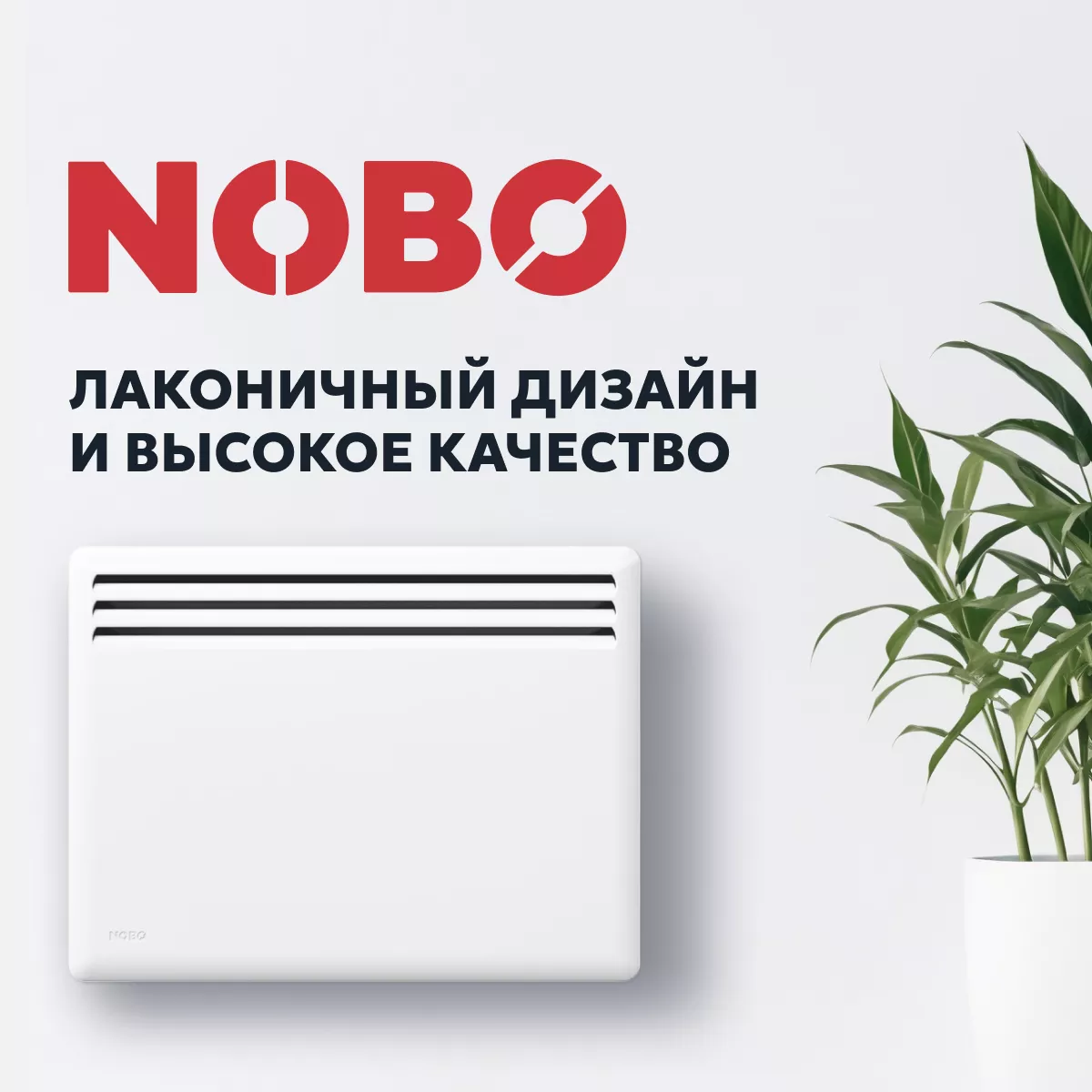 NOBO Viking NFK 4S 05 NOBO Viking NFK 4S 05