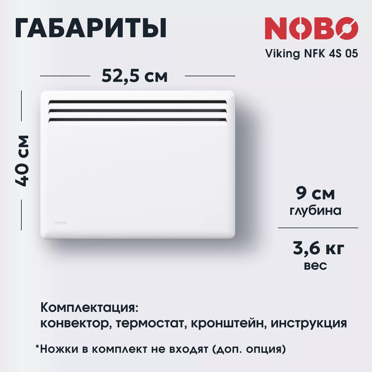NOBO Viking NFK 4S 05 NOBO Viking NFK 4S 05