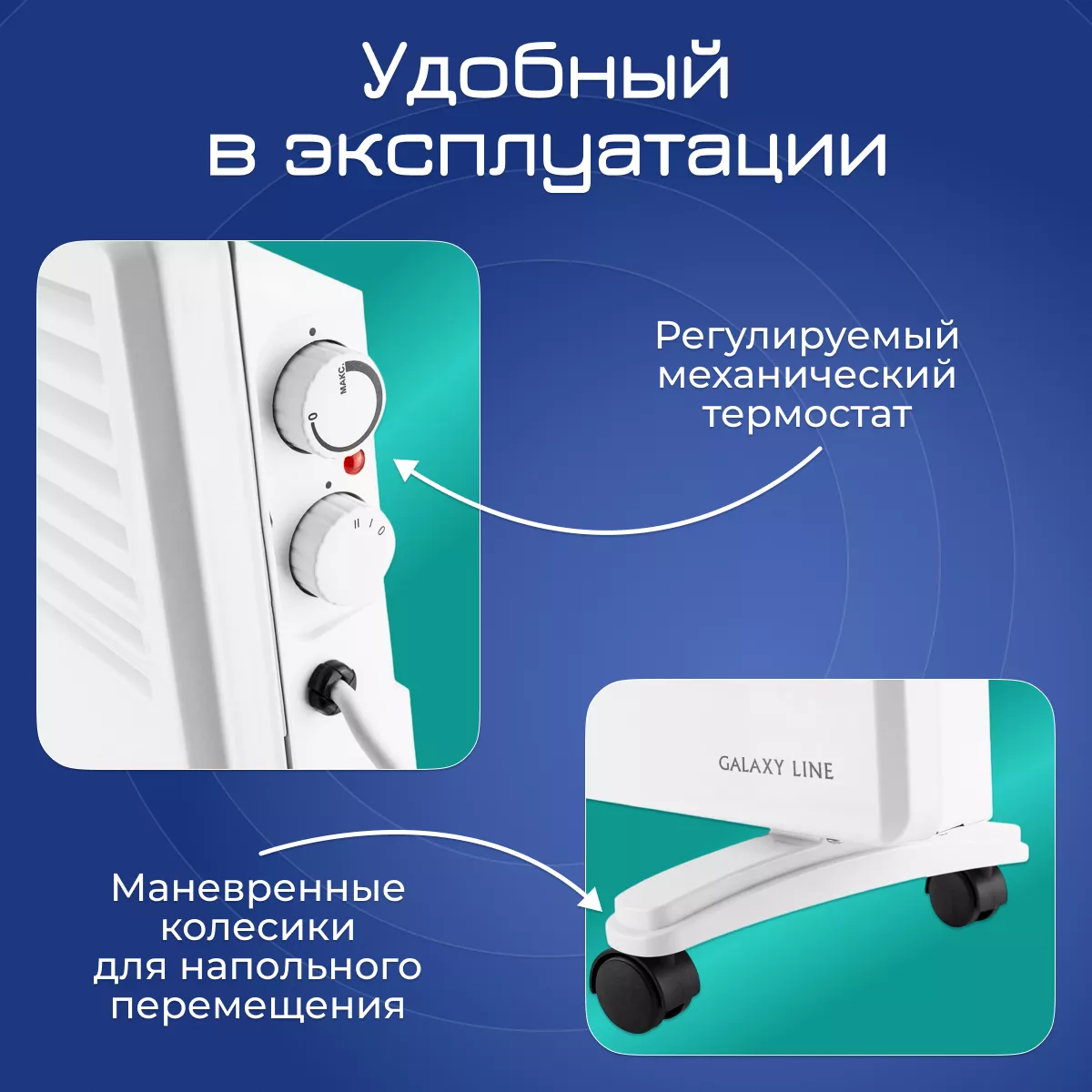 Galaxy LINE GL8227/белый Galaxy LINE GL8227/белый