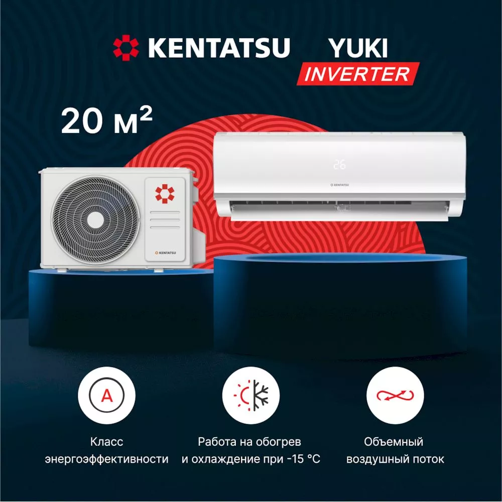 Kentatsu KSGYK21HZRN1/KSRYK21HZRN1 YUKI Kentatsu KSGYK21HZRN1/KSRYK21HZRN1 YUKI