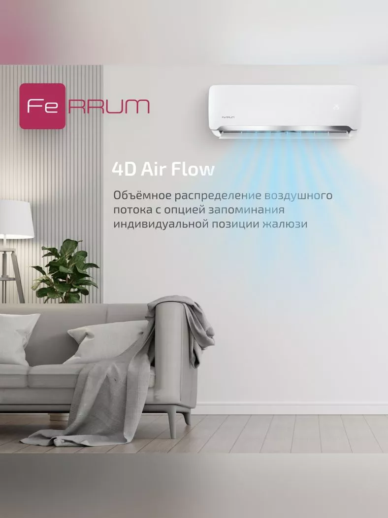 Ferrum FIS07F2/FOS07F2 FORCE on/off Ferrum FIS07F2/FOS07F2 FORCE on/off