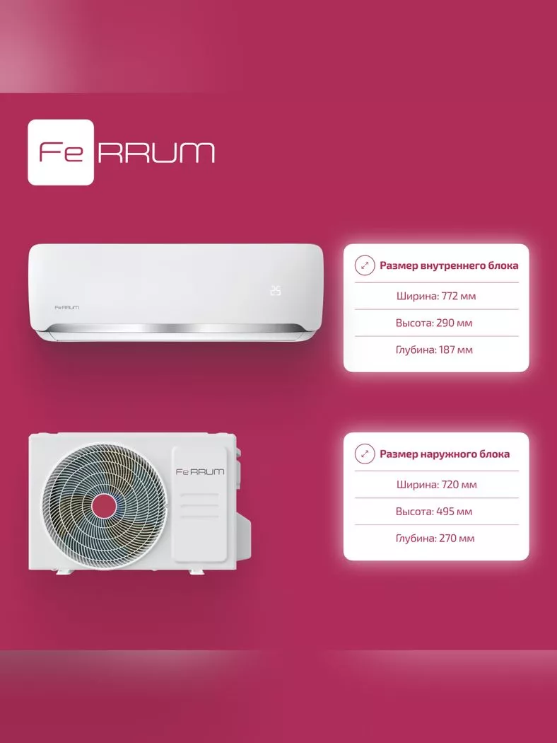 Ferrum FIS07F2/FOS07F2 FORCE on/off Ferrum FIS07F2/FOS07F2 FORCE on/off