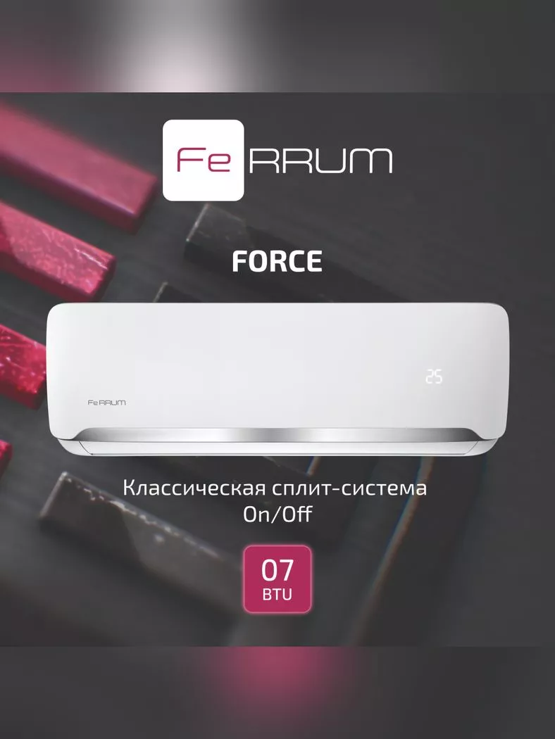 Ferrum FIS07F2/FOS07F2 FORCE on/off Ferrum FIS07F2/FOS07F2 FORCE on/off